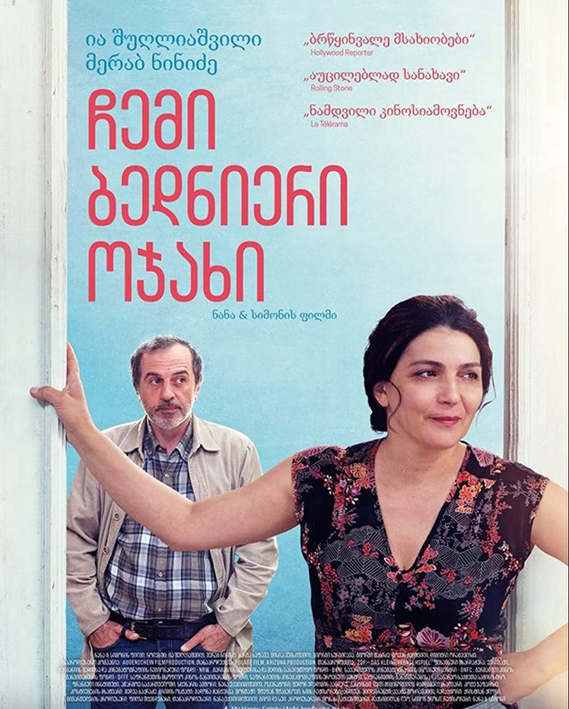 Benim Mutlu Ailem - My Happy Family